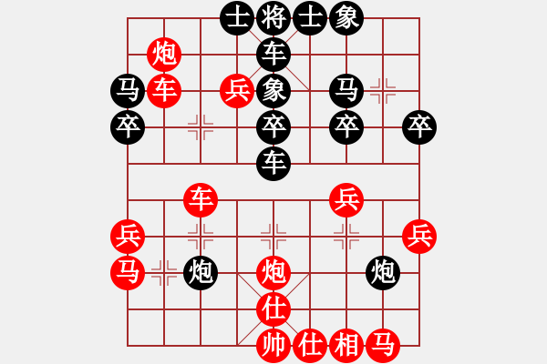象棋棋谱图片：安阳棋院(7段)-胜-梅花泉(5段) - 步数：40 