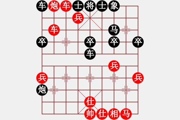 象棋棋谱图片：安阳棋院(7段)-胜-梅花泉(5段) - 步数：53 