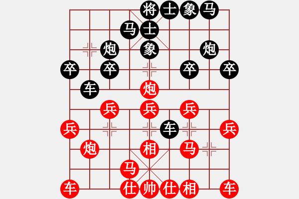 象棋棋譜圖片：電腦分析 趙瑋 應(yīng)該走法 - 步數(shù)：0 