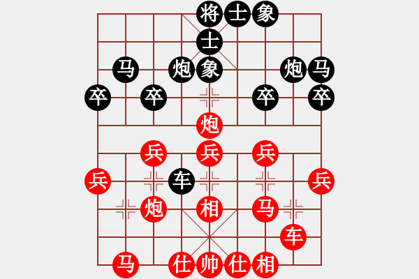 象棋棋譜圖片：電腦分析 趙瑋 應(yīng)該走法 - 步數(shù)：10 