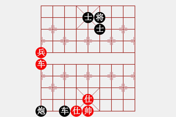 象棋棋谱图片：雷池输生(9星)-和-泓一(电神) - 步数：139 