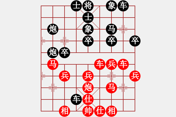 象棋棋譜圖片：小兵（業(yè)6-3） 先負(fù) bbboy002(業(yè)6-3) - 步數(shù)：30 