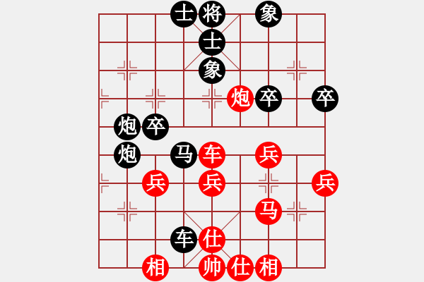 象棋棋譜圖片：小兵（業(yè)6-3） 先負(fù) bbboy002(業(yè)6-3) - 步數(shù)：40 