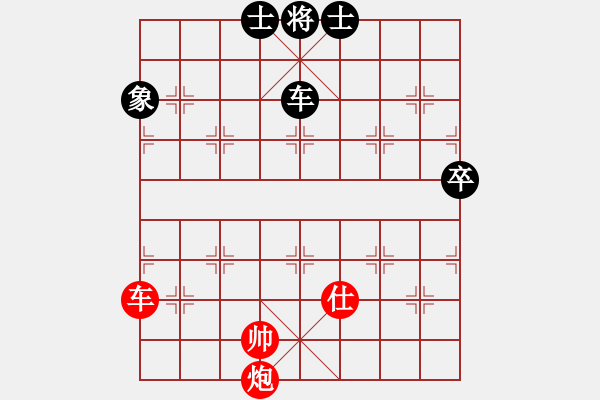 象棋棋谱图片：蔡佑广 先和 陈柳刚 - 步数：130 