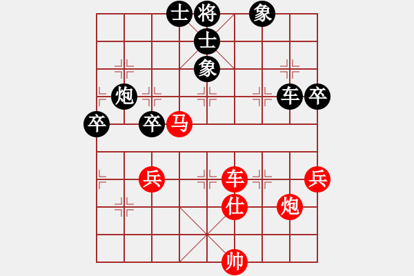 象棋棋谱图片：蔡佑广 先和 陈柳刚 - 步数：70 