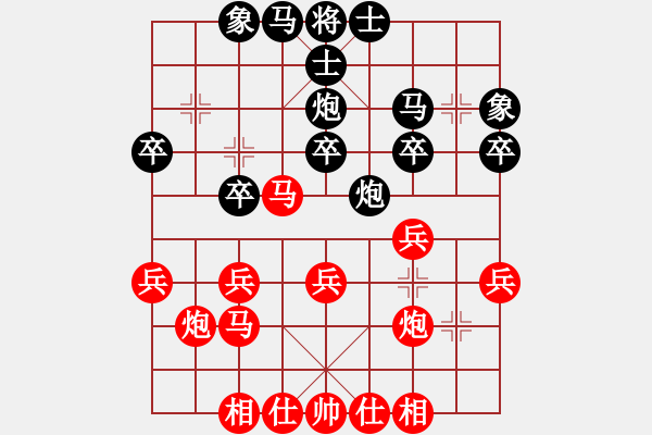 象棋棋譜圖片：方嘉敏 先勝 李曉瑩 - 步數(shù)：30 