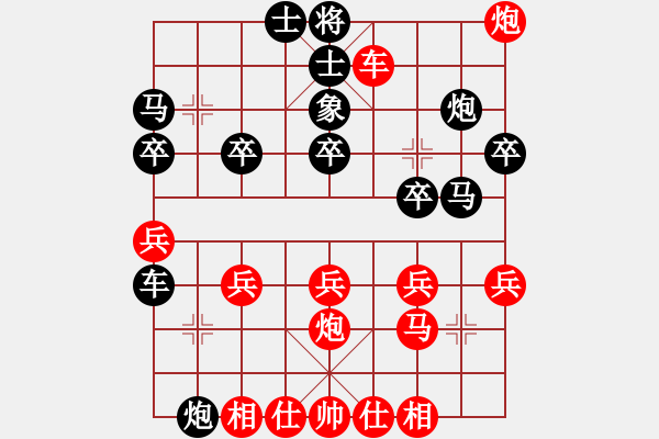 象棋棋譜圖片：鄭彥隆 先勝 姚洪新 - 步數(shù)：30 