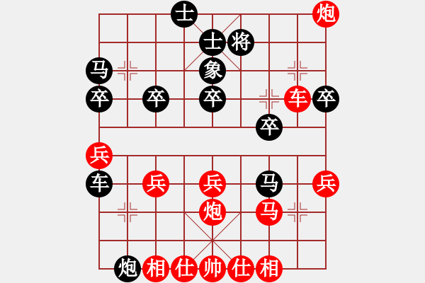 象棋棋譜圖片：鄭彥隆 先勝 姚洪新 - 步數(shù)：40 