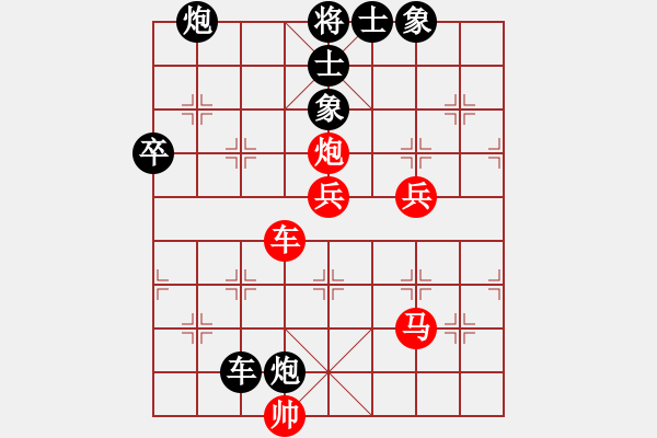 象棋棋譜圖片：金庸一品堂棋社 金庸武俠霍青桐 先和 金庸武俠蕭峰 - 步數(shù)：100 