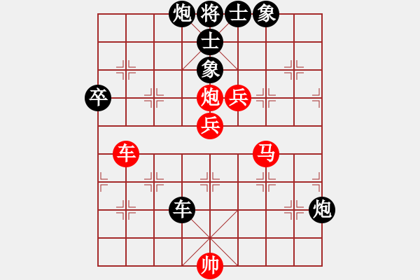 象棋棋譜圖片：金庸一品堂棋社 金庸武俠霍青桐 先和 金庸武俠蕭峰 - 步數(shù)：118 