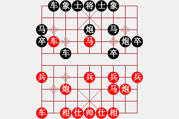 象棋棋譜圖片：金庸一品堂棋社 金庸武俠霍青桐 先和 金庸武俠蕭峰 - 步數(shù)：20 