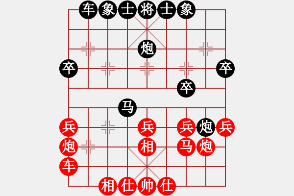 象棋棋譜圖片：金庸一品堂棋社 金庸武俠霍青桐 先和 金庸武俠蕭峰 - 步數(shù)：30 