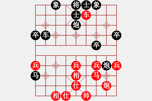 象棋棋譜圖片：金庸一品堂棋社 金庸武俠霍青桐 先和 金庸武俠蕭峰 - 步數(shù)：40 