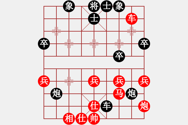 象棋棋譜圖片：金庸一品堂棋社 金庸武俠霍青桐 先和 金庸武俠蕭峰 - 步數(shù)：50 