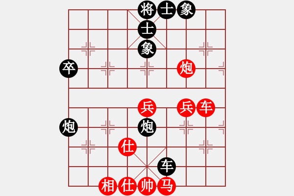 象棋棋譜圖片：金庸一品堂棋社 金庸武俠霍青桐 先和 金庸武俠蕭峰 - 步數(shù)：70 