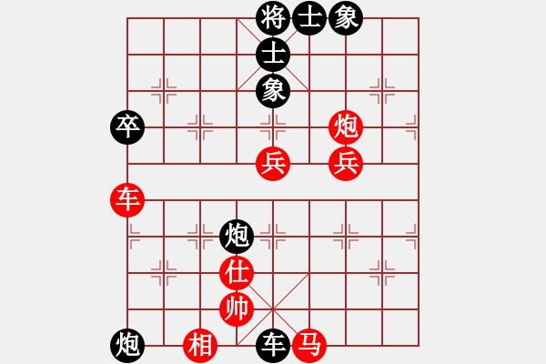 象棋棋譜圖片：金庸一品堂棋社 金庸武俠霍青桐 先和 金庸武俠蕭峰 - 步數(shù)：80 