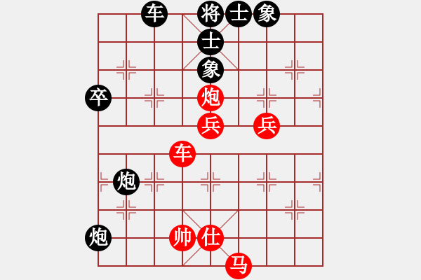 象棋棋譜圖片：金庸一品堂棋社 金庸武俠霍青桐 先和 金庸武俠蕭峰 - 步數(shù)：90 