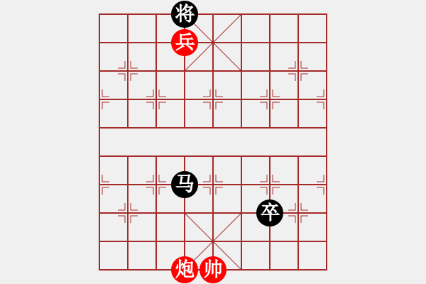 象棋棋譜圖片：精心策劃 紅先勝 - 步數(shù)：19 