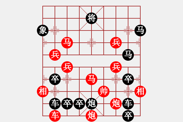 象棋棋譜圖片：天壇夜色（后圖形局） - 步數：30 