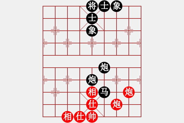 象棋棋譜圖片：兌子得馬 平炮抽炮：8176165[紅] -VS- 偏鋒炮王[黑] - 步數(shù)：110 