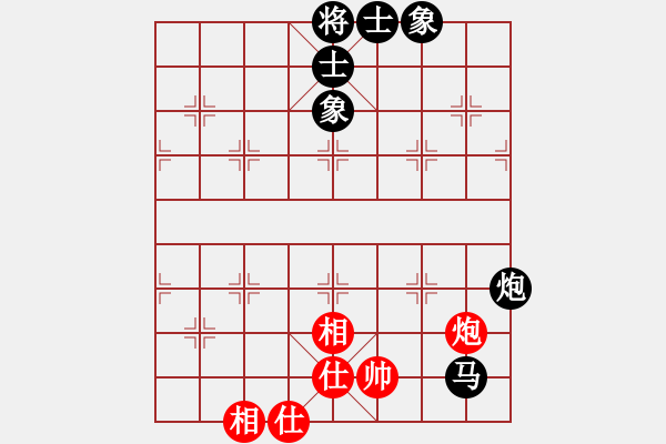 象棋棋譜圖片：兌子得馬 平炮抽炮：8176165[紅] -VS- 偏鋒炮王[黑] - 步數(shù)：120 