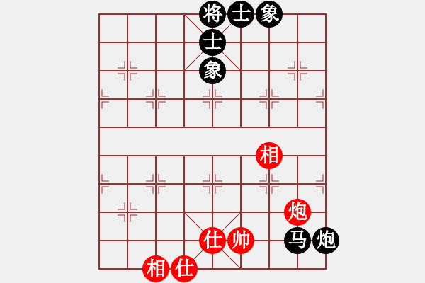 象棋棋譜圖片：兌子得馬 平炮抽炮：8176165[紅] -VS- 偏鋒炮王[黑] - 步數(shù)：122 