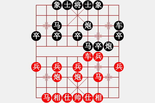 象棋棋譜圖片：兌子得馬 平炮抽炮：8176165[紅] -VS- 偏鋒炮王[黑] - 步數(shù)：20 