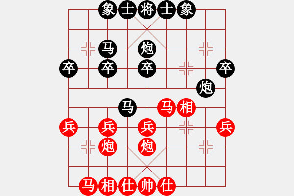 象棋棋譜圖片：兌子得馬 平炮抽炮：8176165[紅] -VS- 偏鋒炮王[黑] - 步數(shù)：30 