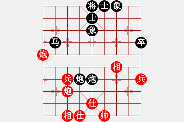 象棋棋譜圖片：兌子得馬 平炮抽炮：8176165[紅] -VS- 偏鋒炮王[黑] - 步數(shù)：50 