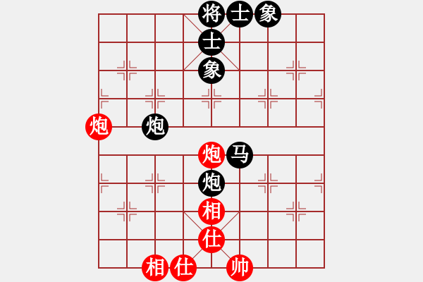 象棋棋譜圖片：兌子得馬 平炮抽炮：8176165[紅] -VS- 偏鋒炮王[黑] - 步數(shù)：60 