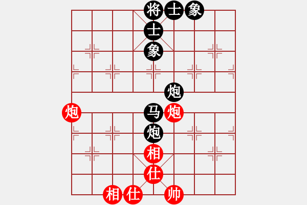 象棋棋譜圖片：兌子得馬 平炮抽炮：8176165[紅] -VS- 偏鋒炮王[黑] - 步數(shù)：70 