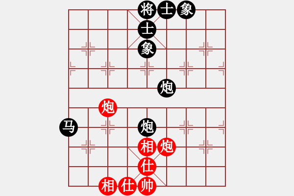 象棋棋譜圖片：兌子得馬 平炮抽炮：8176165[紅] -VS- 偏鋒炮王[黑] - 步數(shù)：80 