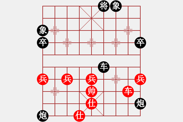 象棋棋譜圖片：人機(jī)對(duì)戰(zhàn) 2024-5-1 19:46 - 步數(shù)：100 