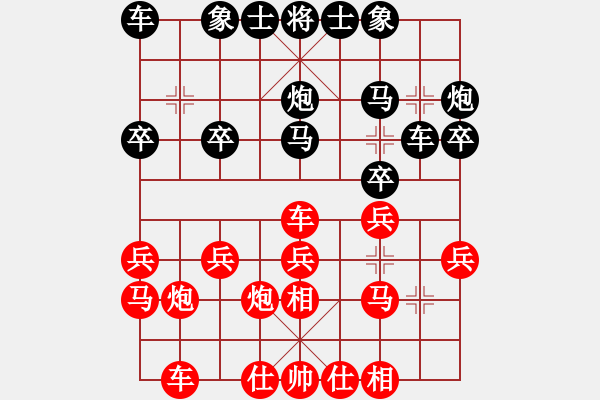 象棋棋譜圖片：人機(jī)對(duì)戰(zhàn) 2024-5-1 19:46 - 步數(shù)：20 