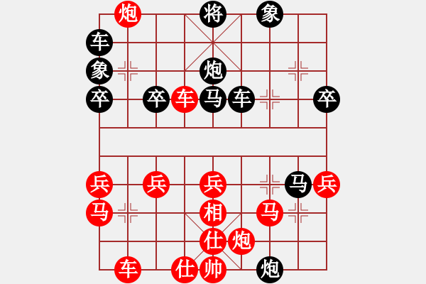 象棋棋譜圖片：人機(jī)對(duì)戰(zhàn) 2024-5-1 19:46 - 步數(shù)：40 