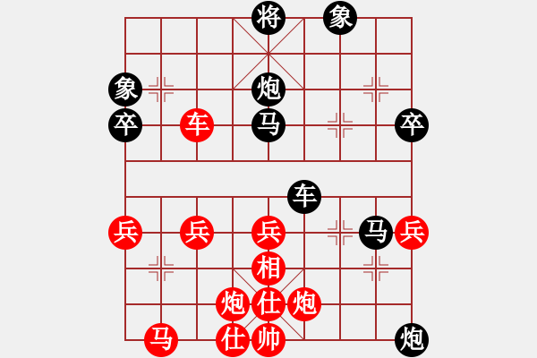 象棋棋譜圖片：人機(jī)對(duì)戰(zhàn) 2024-5-1 19:46 - 步數(shù)：50 