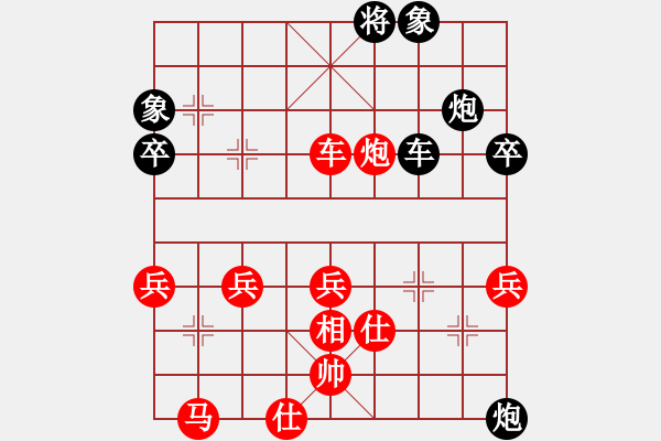 象棋棋譜圖片：人機(jī)對(duì)戰(zhàn) 2024-5-1 19:46 - 步數(shù)：70 