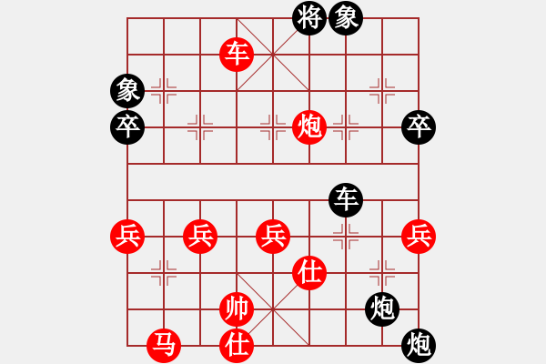 象棋棋譜圖片：人機(jī)對(duì)戰(zhàn) 2024-5-1 19:46 - 步數(shù)：80 