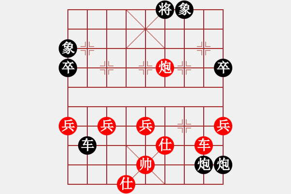 象棋棋譜圖片：人機(jī)對(duì)戰(zhàn) 2024-5-1 19:46 - 步數(shù)：90 