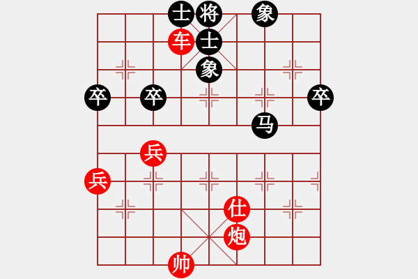 象棋棋譜圖片：太極張三豐(風(fēng)魔)-勝-admyyds(9星) - 步數(shù)：100 