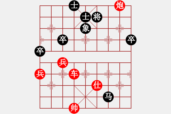 象棋棋譜圖片：太極張三豐(風(fēng)魔)-勝-admyyds(9星) - 步數(shù)：110 