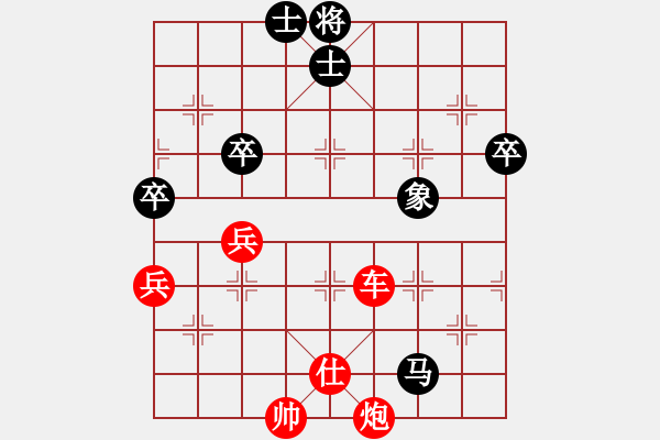 象棋棋譜圖片：太極張三豐(風(fēng)魔)-勝-admyyds(9星) - 步數(shù)：120 