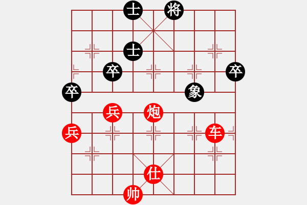 象棋棋譜圖片：太極張三豐(風(fēng)魔)-勝-admyyds(9星) - 步數(shù)：130 