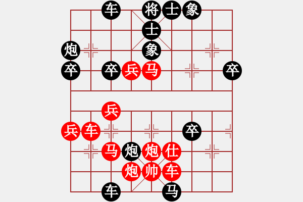 象棋棋譜圖片：太極張三豐(風(fēng)魔)-勝-admyyds(9星) - 步數(shù)：50 