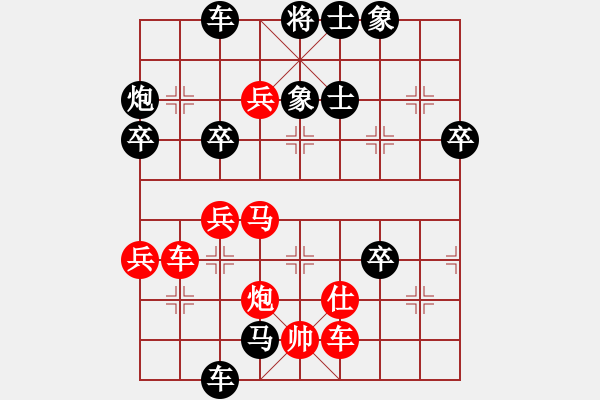 象棋棋譜圖片：太極張三豐(風(fēng)魔)-勝-admyyds(9星) - 步數(shù)：60 