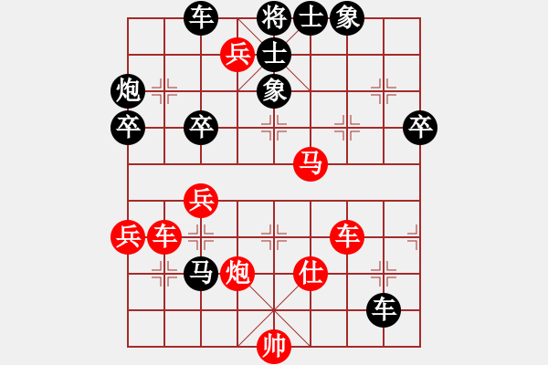 象棋棋譜圖片：太極張三豐(風(fēng)魔)-勝-admyyds(9星) - 步數(shù)：70 