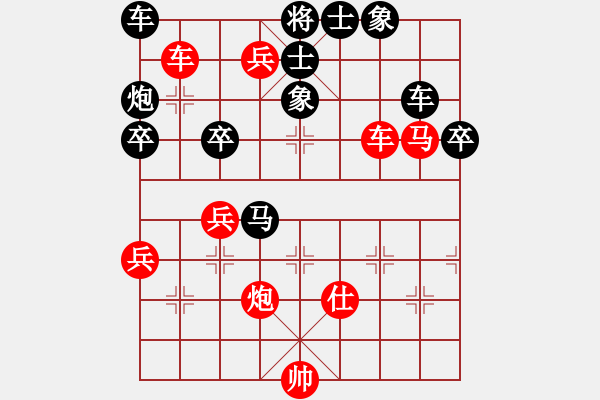 象棋棋譜圖片：太極張三豐(風(fēng)魔)-勝-admyyds(9星) - 步數(shù)：80 