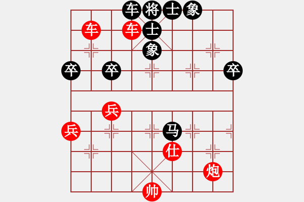 象棋棋譜圖片：太極張三豐(風(fēng)魔)-勝-admyyds(9星) - 步數(shù)：90 