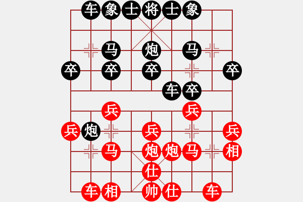 象棋棋譜圖片：李少明先負(fù)林小川 - 步數(shù)：20 