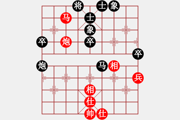 象棋棋譜圖片：李少明先負(fù)林小川 - 步數(shù)：60 